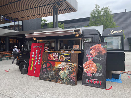 カラキチ！